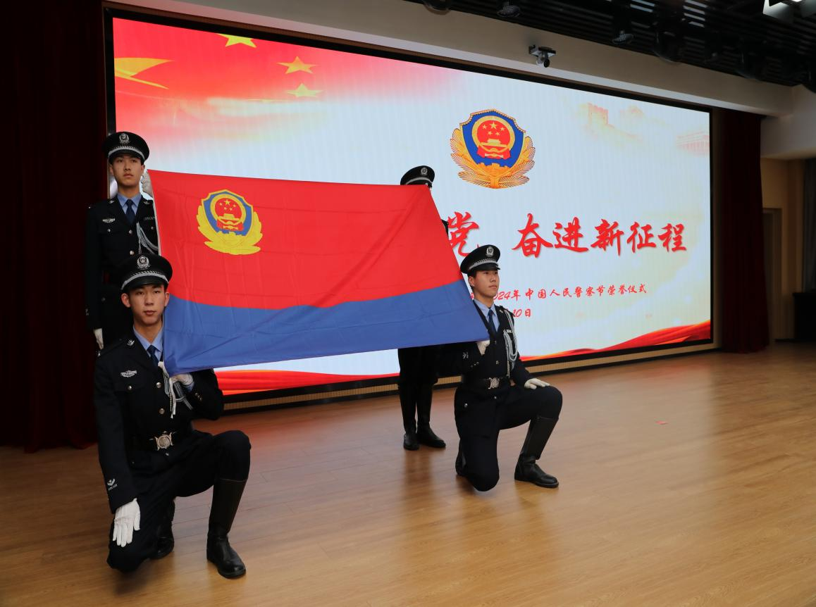 古天乐代言太阳集团隆重举行庆祝中国人民警察节荣誉仪式